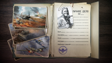 Унифицировано отображение никнеймов